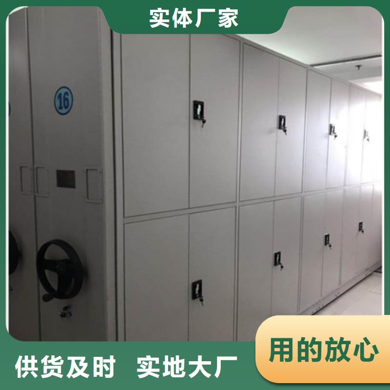 【凯美】价格有优势电动密集架箱式档案密集柜产地直供-凯美智能手动移动电动密集柜架办公家具有限公司