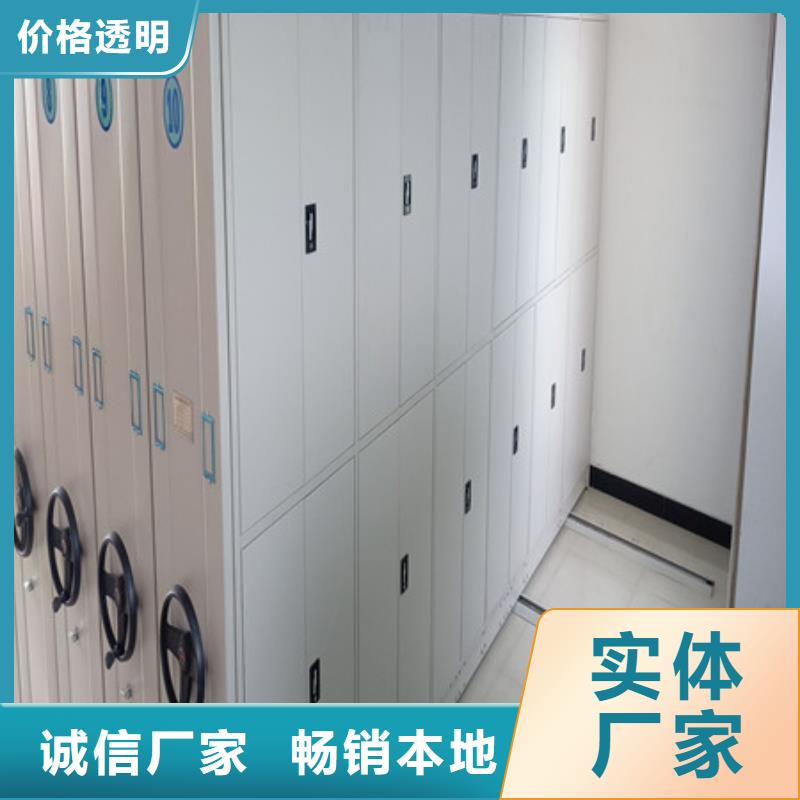 采购档案室移动密集架【无中间商】
