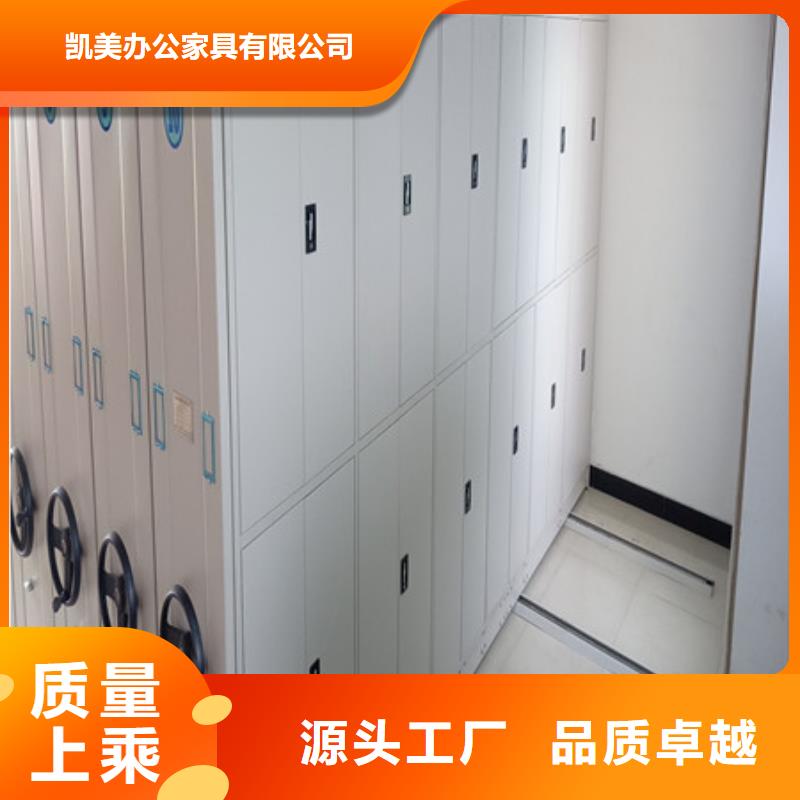 连州手动档案室密集柜厂家定做