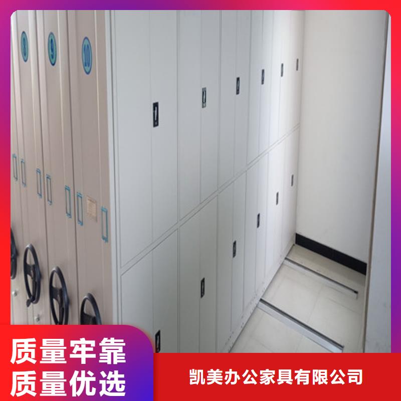 加固型密集架批发价格海量货源一站购齐
