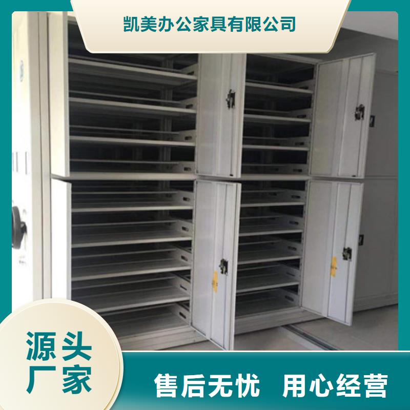 电脑密集柜-售后无忧
