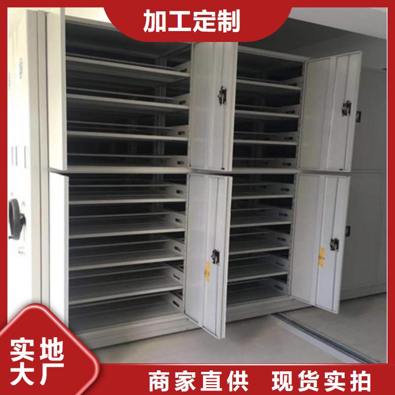 凉片密集柜参数图片