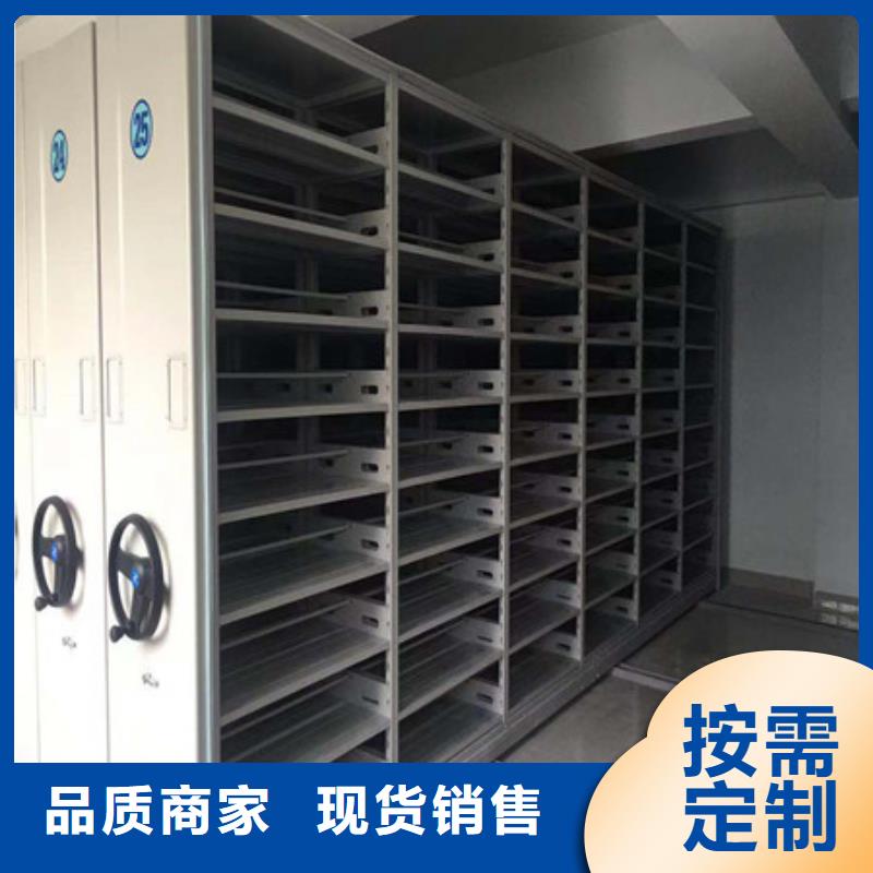 潼关密集柜厂家现货供应