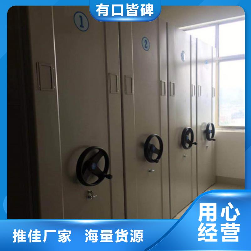凉片密集柜参数图片