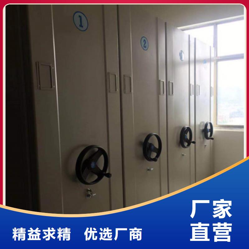 凭证移动密集架采购认准大厂