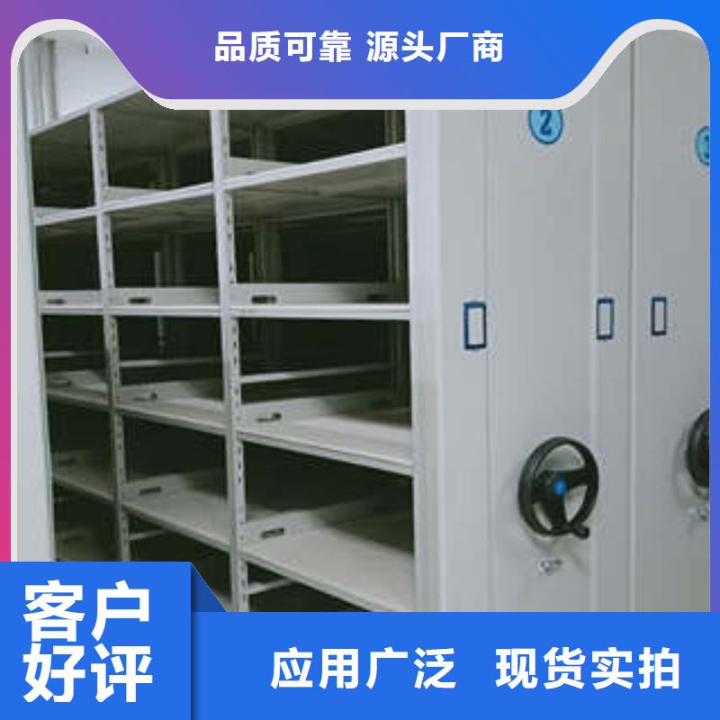 连州手动档案室密集柜厂家定做
