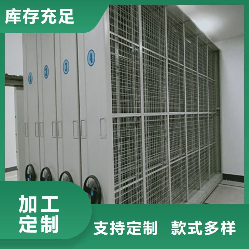全封闭式密集柜生产技术精湛