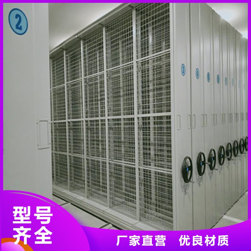 蓄势待发【凯美】办公室密集柜