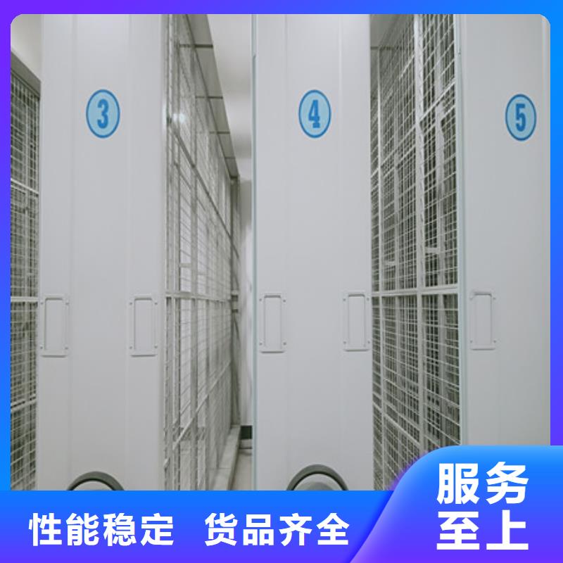 采购档案室移动密集架【无中间商】