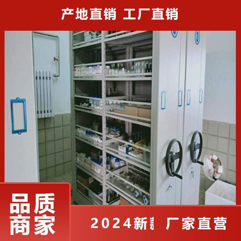 移动资料柜更多详情点击