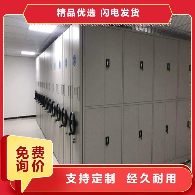 有现货的标本密集柜本地厂家