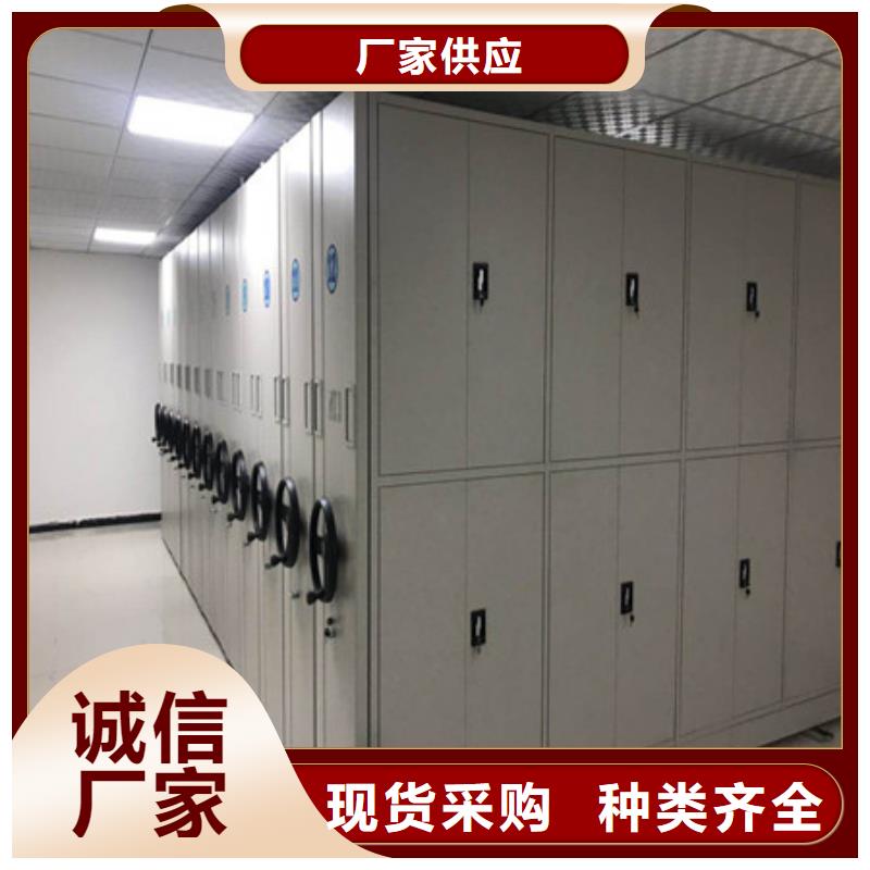 共享双赢【凯美】手摇移动密集架