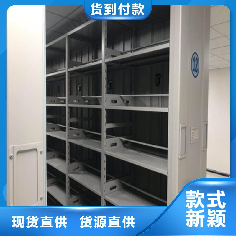 生产手摇动密集架_品牌厂家