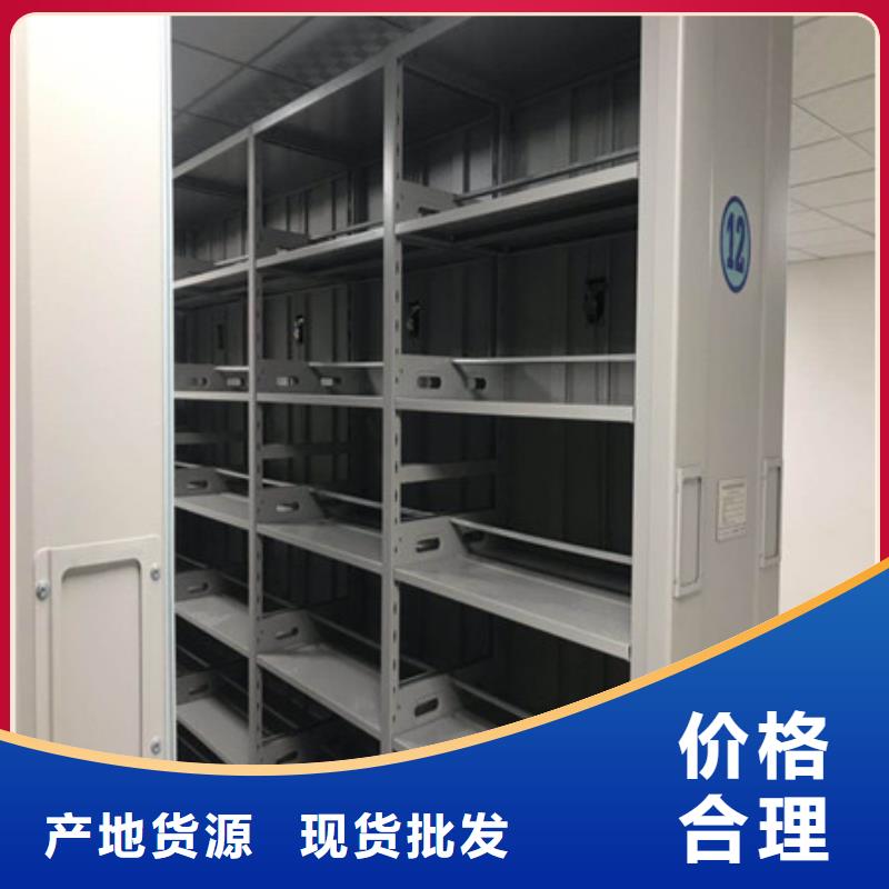 生产密集图书柜的厂家