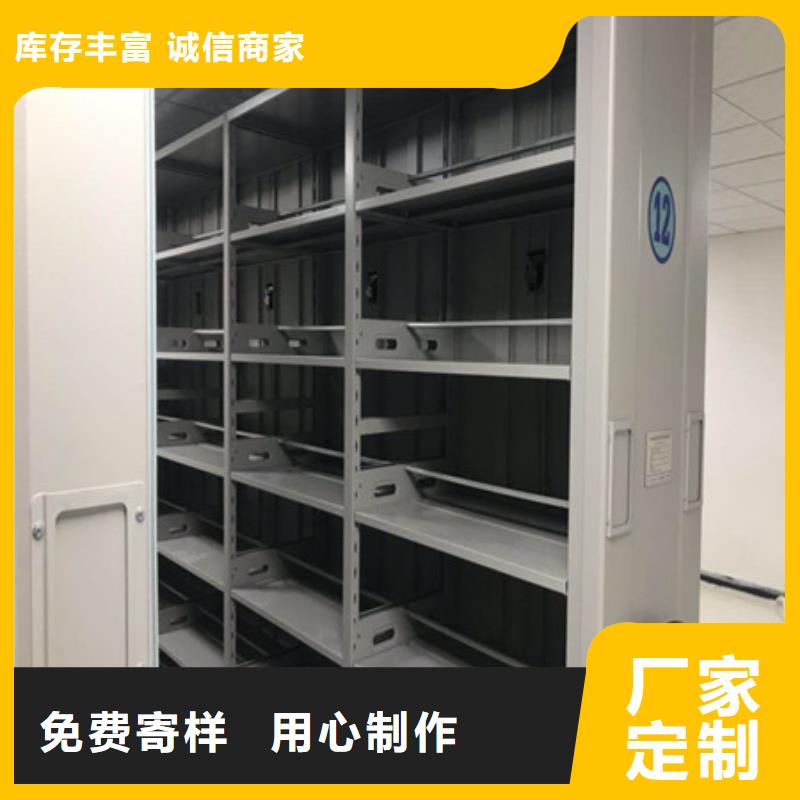 手动档案密集柜不满意可退货