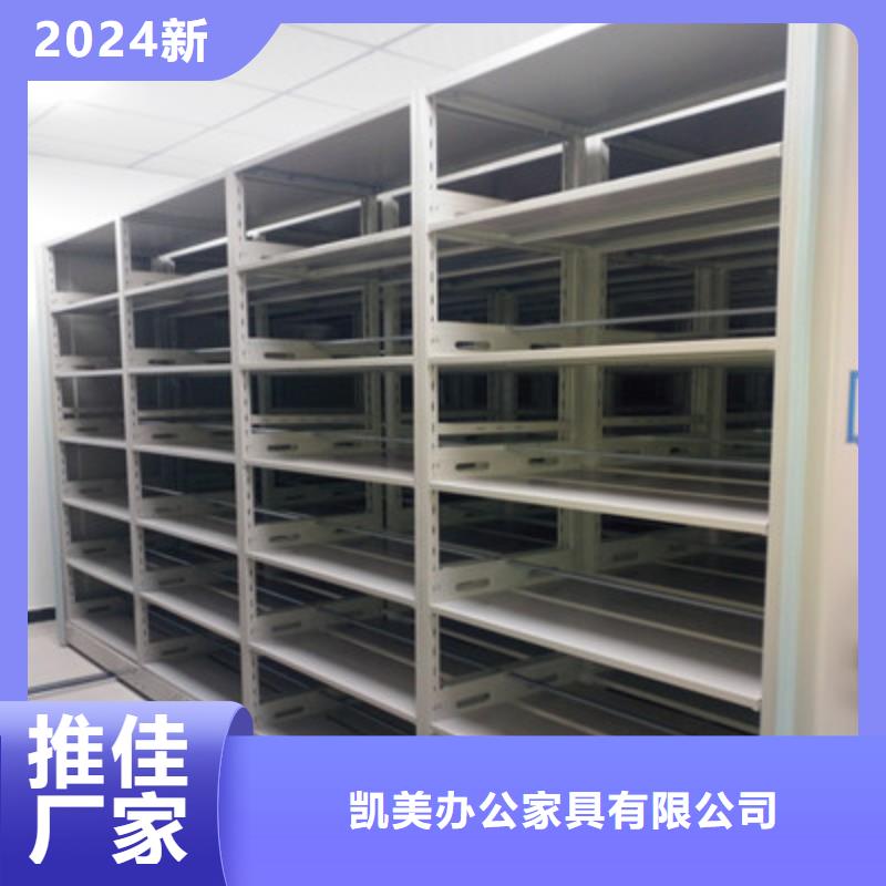 凯美密集型活动档案柜电动密集柜【档案手摇密集架】匠心品质39065.com