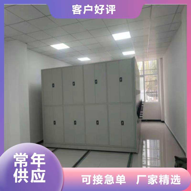 生产型电动密集柜资料库密集柜精选厂家好货- 本地 多年行业经验_客户案例