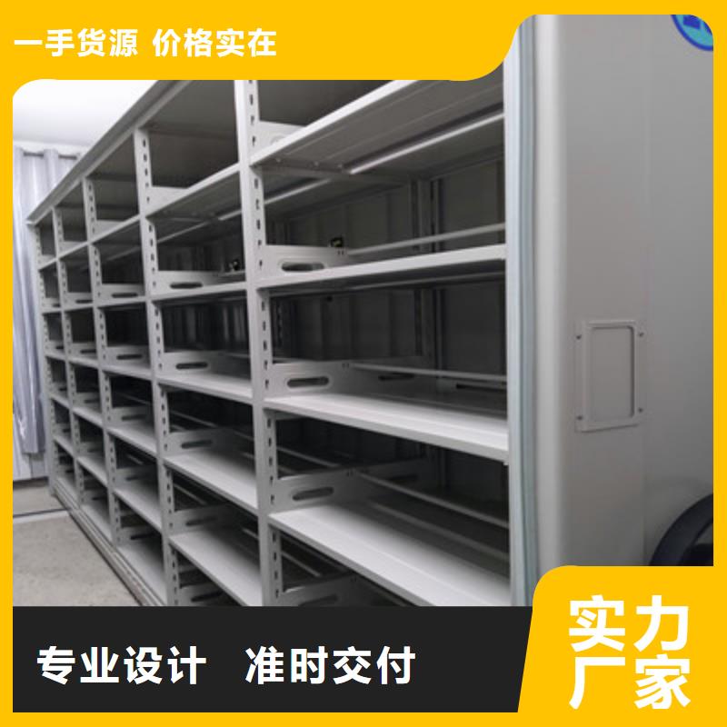 移动档案橱优选品质厂家