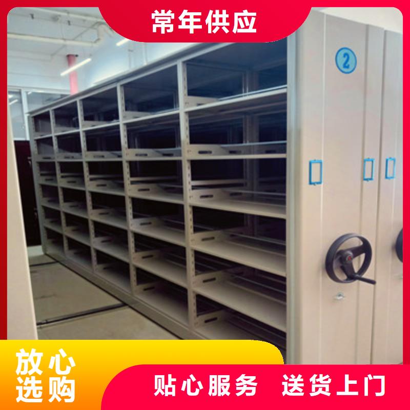 凯美【电动密集柜】_档案手摇密集架专业设计-手动档案密集柜