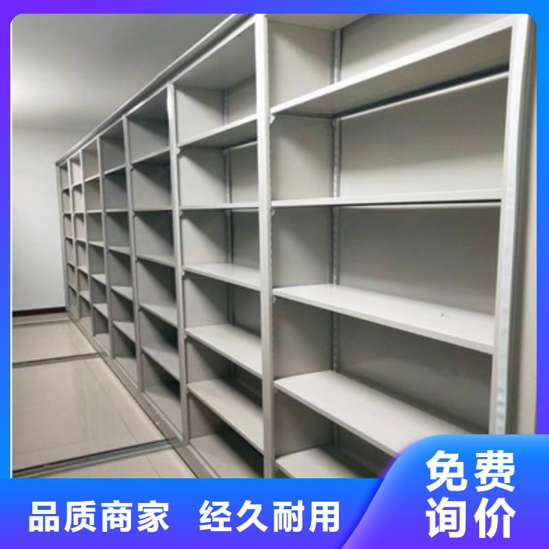 移动式密集档案橱供货速度快