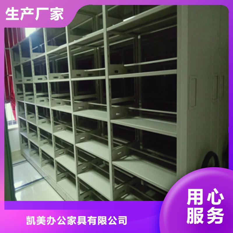 【电动密集柜_移动密集型书架现货采购】