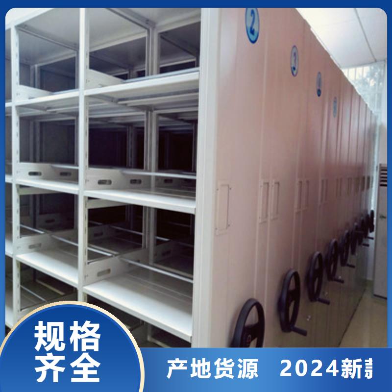 电动密集柜图书馆密集架真材实料诚信经营同城货源
