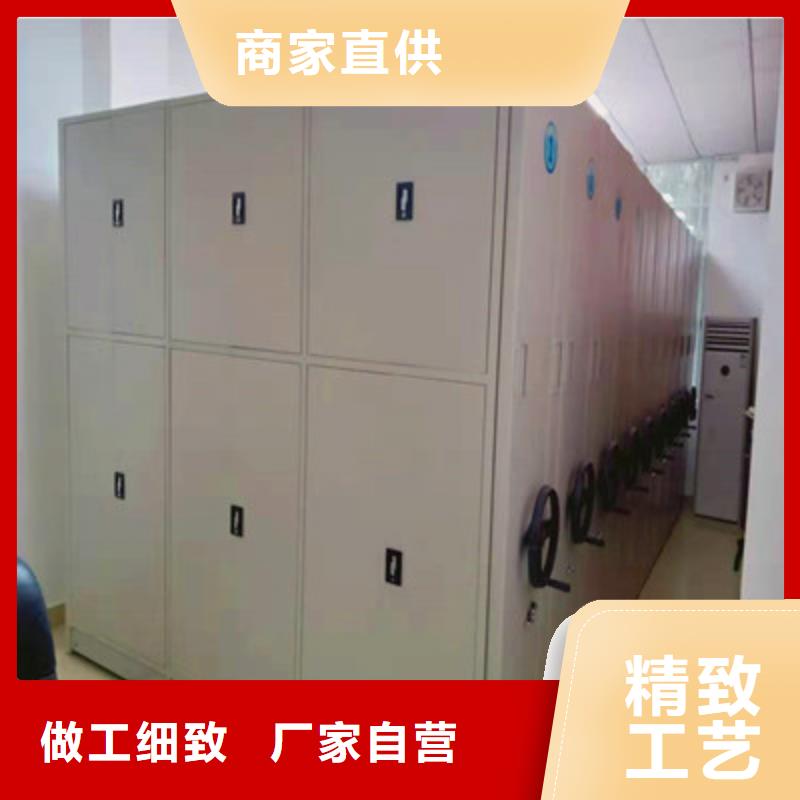 共享双赢【凯美】密集架结构图