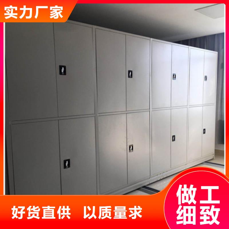 档案馆资料密集柜工厂直供