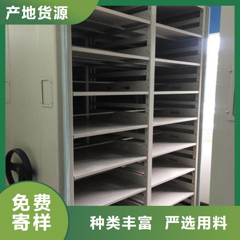 凯美密集型活动档案柜电动密集柜,【摇把式手动密集架】服务周到云商赢企