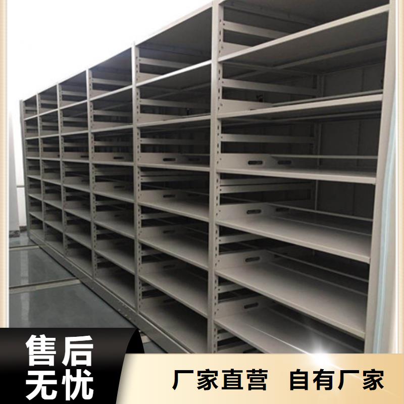 生产型电动密集柜资料库密集柜精选厂家好货- 本地 多年行业经验_客户案例