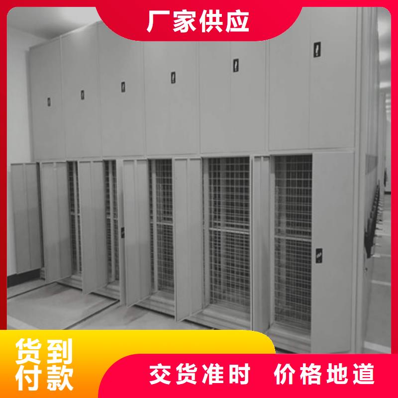 凯美手动档案密集柜电动密集柜档案室档案柜从源头保证品质39065.com