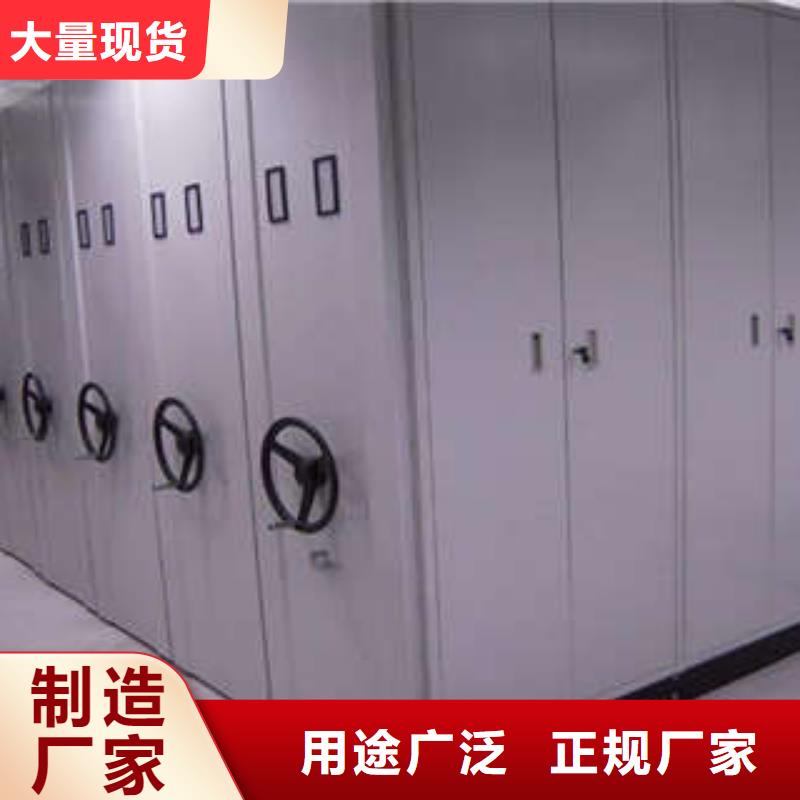 【凯美】【量大更优惠 档案柜_箱式档案密集柜现货满足大量采购】-凯美智能手动移动电动密集柜架办公家具有限公司