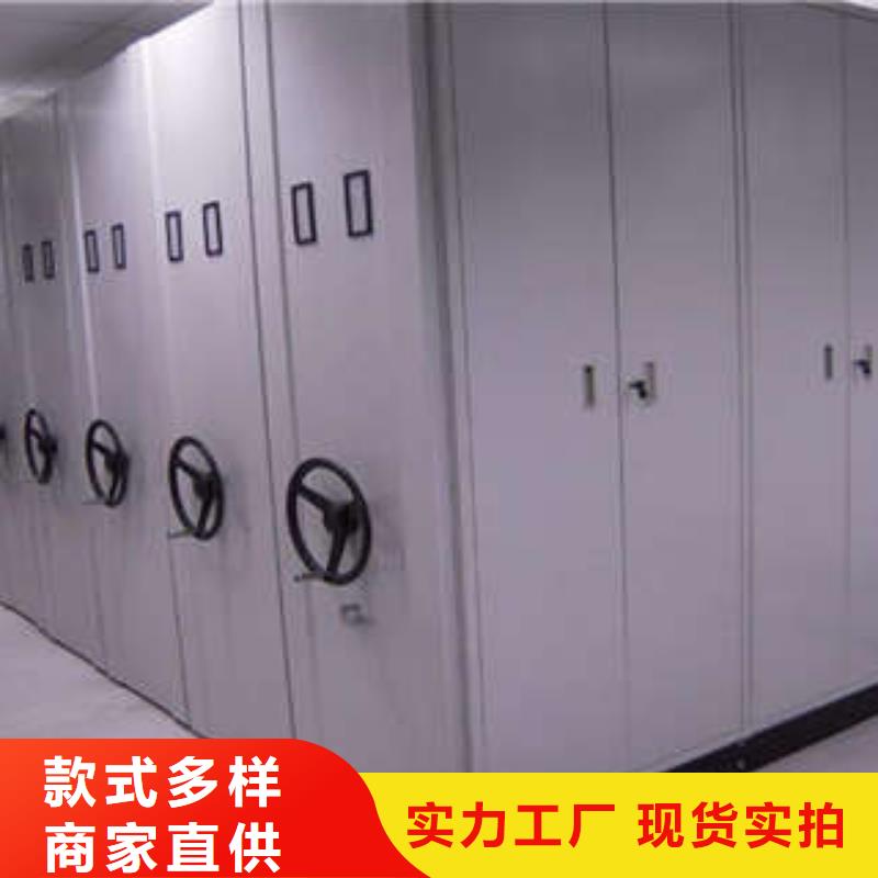 销售部【凯美】财务档案密集架