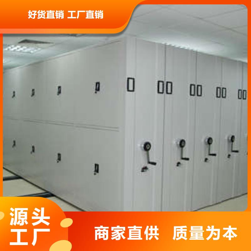 麻江|凯里|黔西南|铜仁|贵阳|黔南|毕节【档案柜会计密集架厂家直发】-凯美