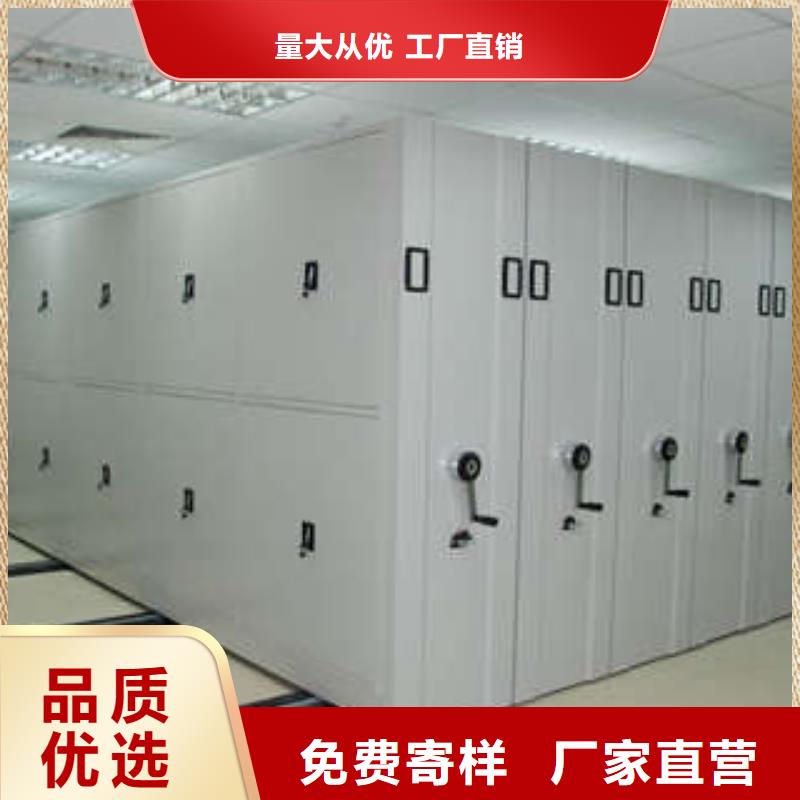 凯美密集型活动档案柜档案柜档案室用柜可定制有保障39065.com