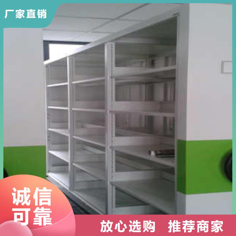 档案柜,【密集架移动档案柜】放心选购同城品牌