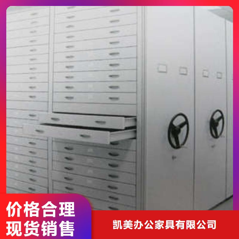凯美密集型活动档案柜档案柜档案室用柜可定制有保障39065.com