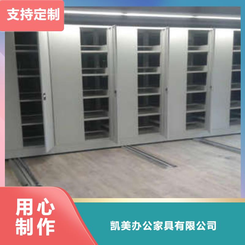 凯美手动档案密集柜【 档案柜-橱式手动密集架按需定做】39065.com