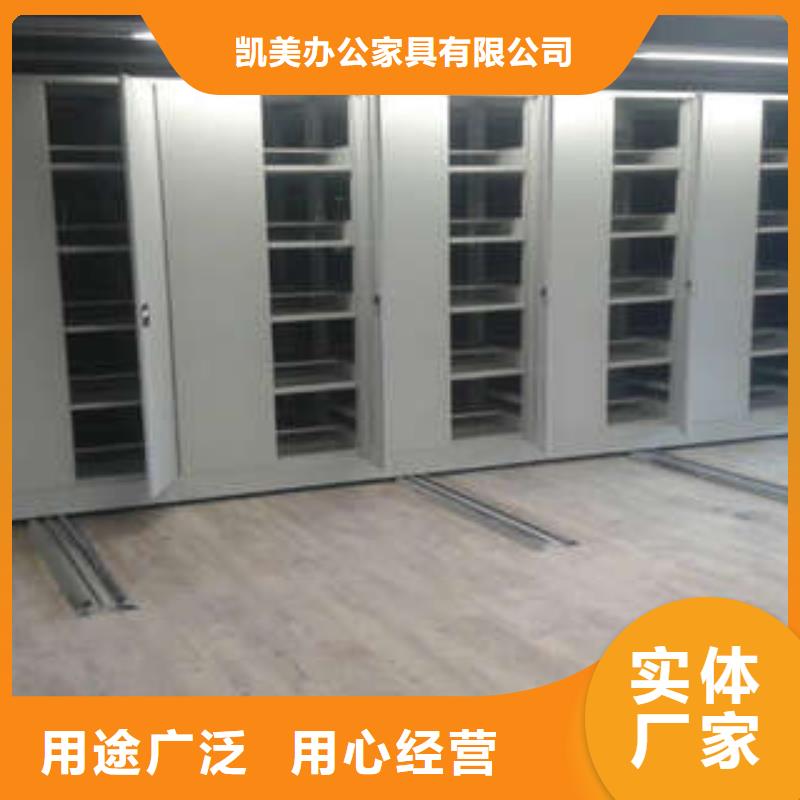 （今日/）电动密集柜一站购齐