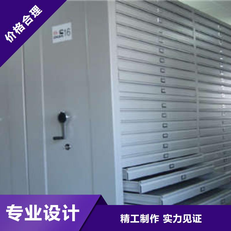 档案柜会计密集柜全品类现货凯美移动文件柜