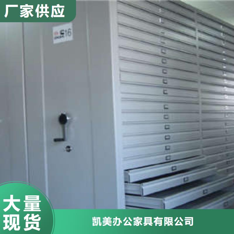 【 档案柜_手动智能密集架敢与同行比服务】|智能自动密集架-凯美智能手动移动电动密集柜架办公家具(安康市分公司)