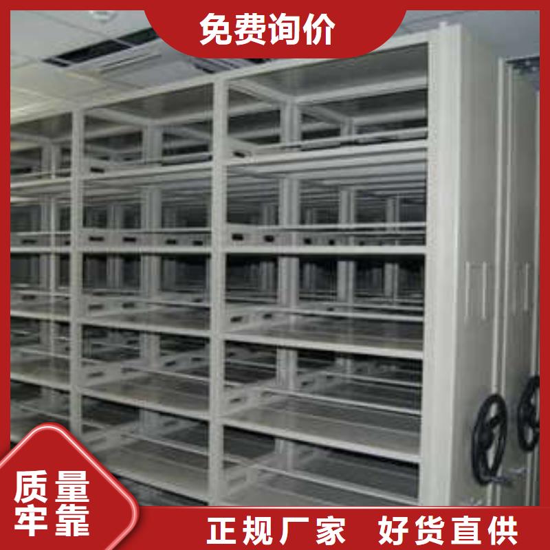 屯昌县密集书柜改造智能密集柜