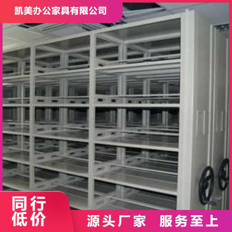 咨询：档案架优质供应商（今日/动态）