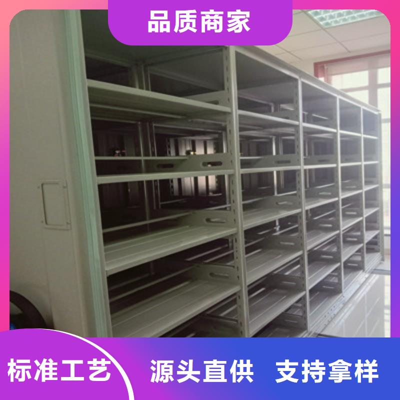 抱诚守真【凯美】密集档案资料柜