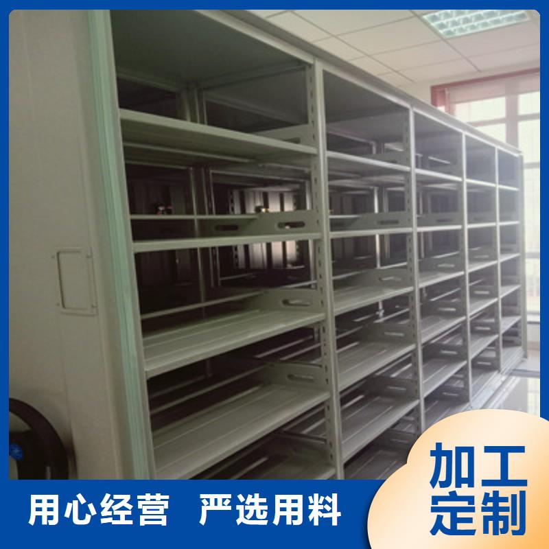 档案柜档案库房移动密集柜厂家品控严格凯美密集型活动档案柜