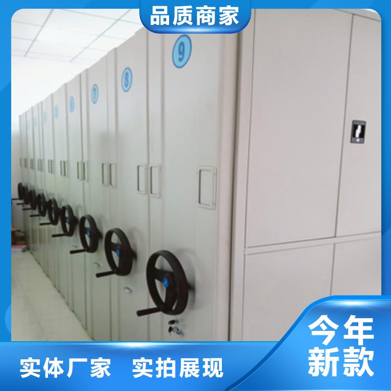 抱诚守真【凯美】密集档案资料柜