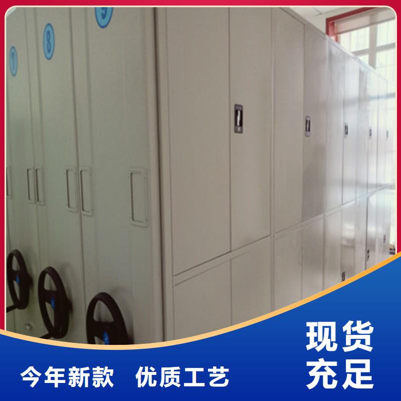 【 档案柜,手动智能密集架严选用料】