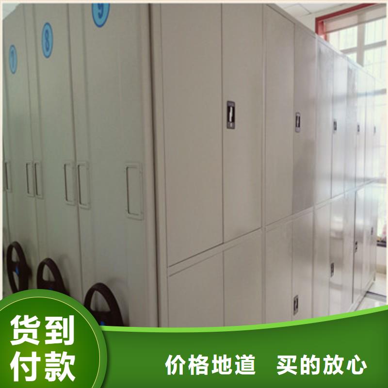 档案柜档案库房移动密集柜厂家品控严格凯美密集型活动档案柜
