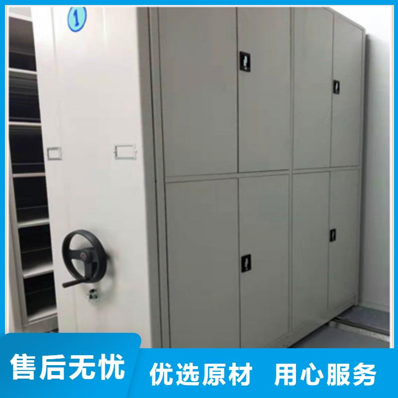 抱诚守真【凯美】密集档案资料柜
