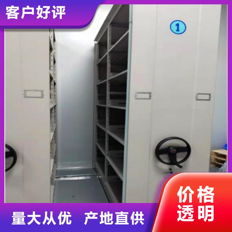 档案柜,【密集架移动档案柜】放心选购同城品牌
